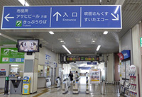 JR吹田駅の中央改札口を出て左に曲がります。